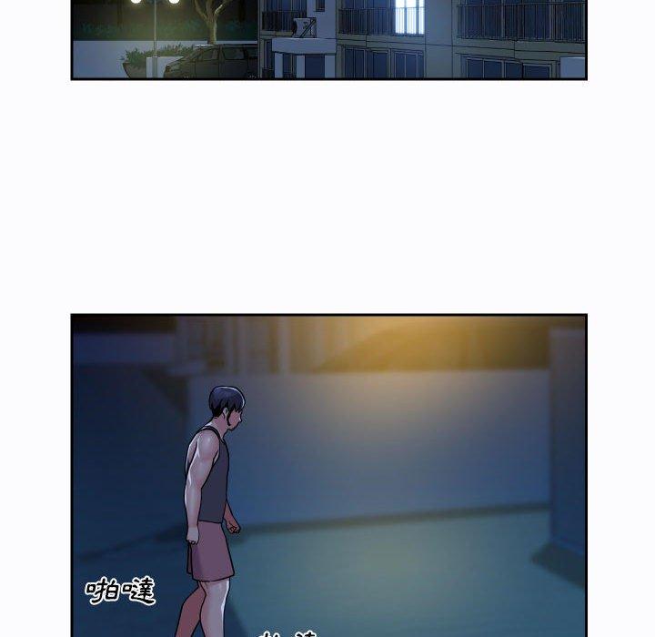 社區重建協會 第 27 話 第52页