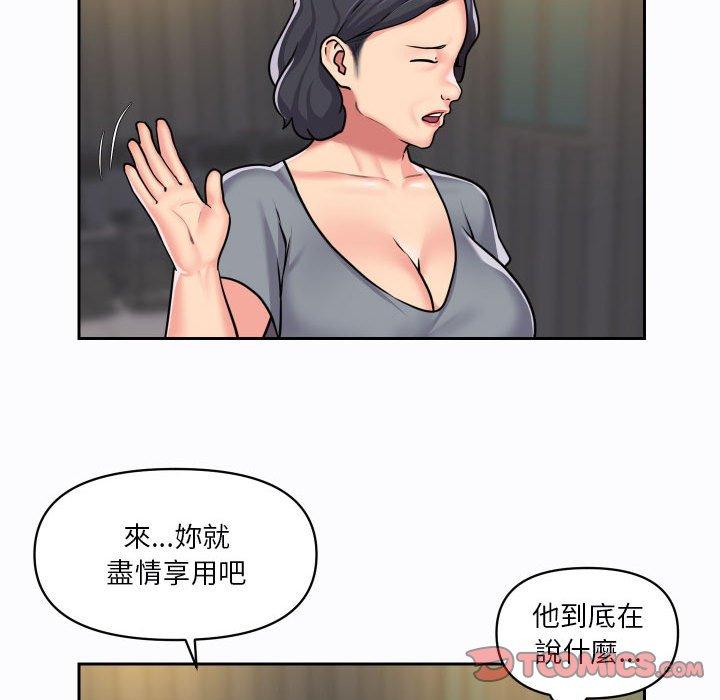 社區重建協會 第 27 話 第62页