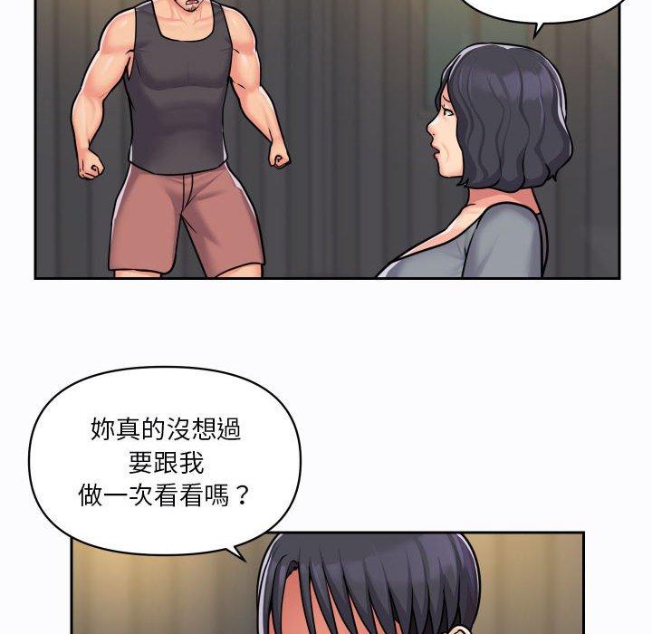 社區重建協會 第 27 話 第60页