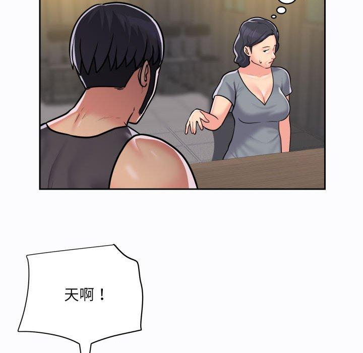 社區重建協會 第 27 話 第63页