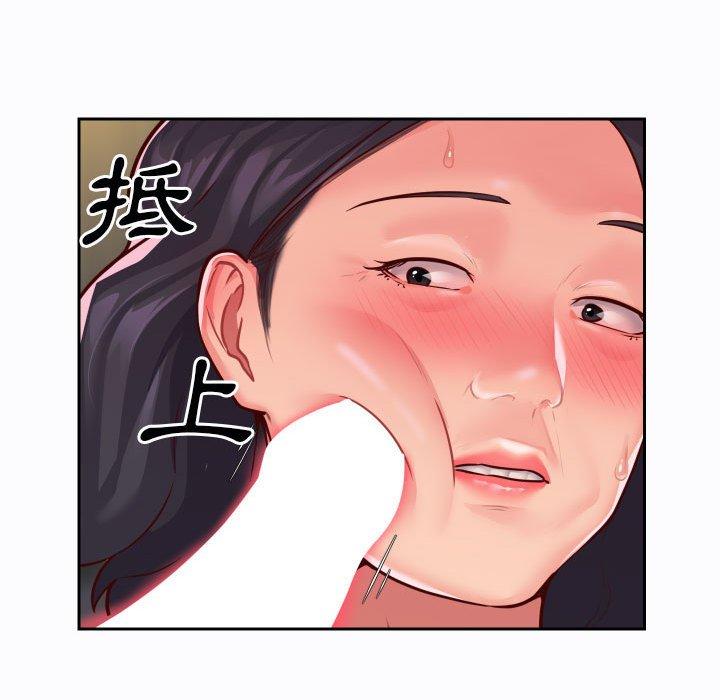 社區重建協會 第 27 話 第67页