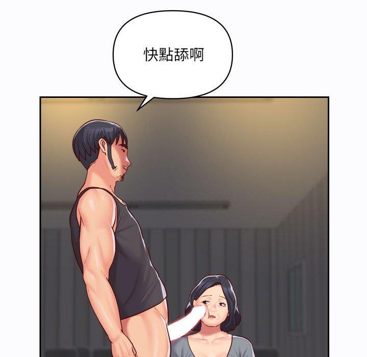 社區重建協會 第 27 話 第68页