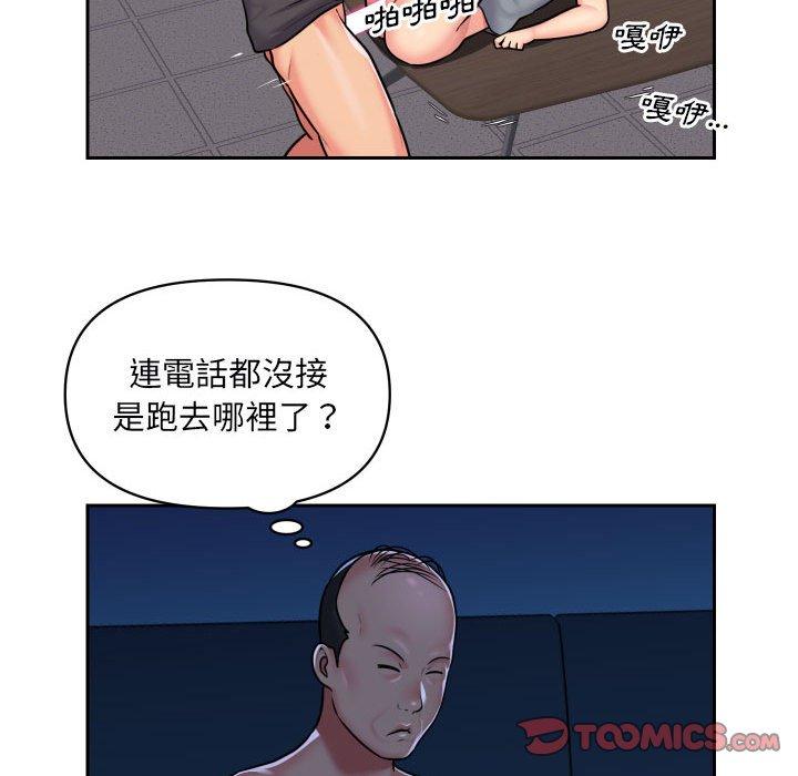 社區重建協會 第 28 話 第50页