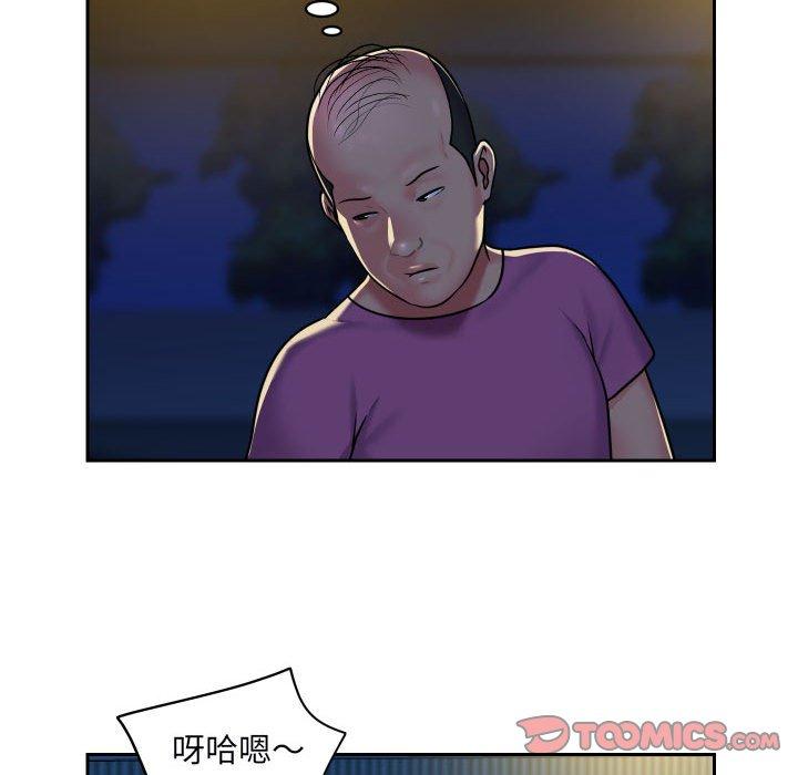 社區重建協會 第 28 話 第60页