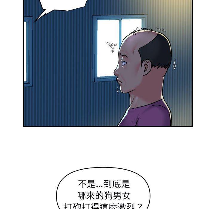 社區重建協會 第 28 話 第61页