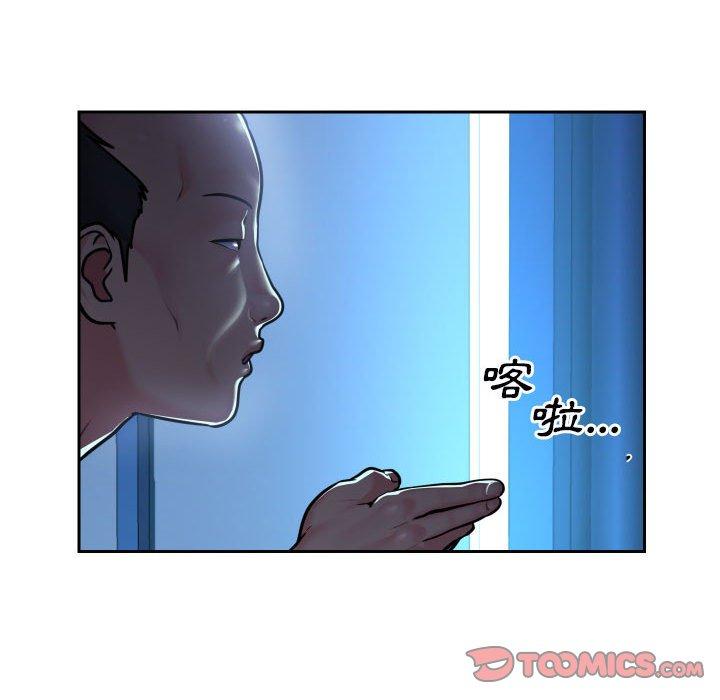 社區重建協會 第 28 話 第64页