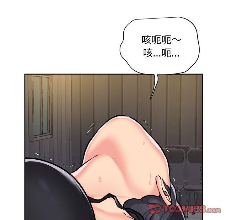 社區重建協會 第 28 話 第68页