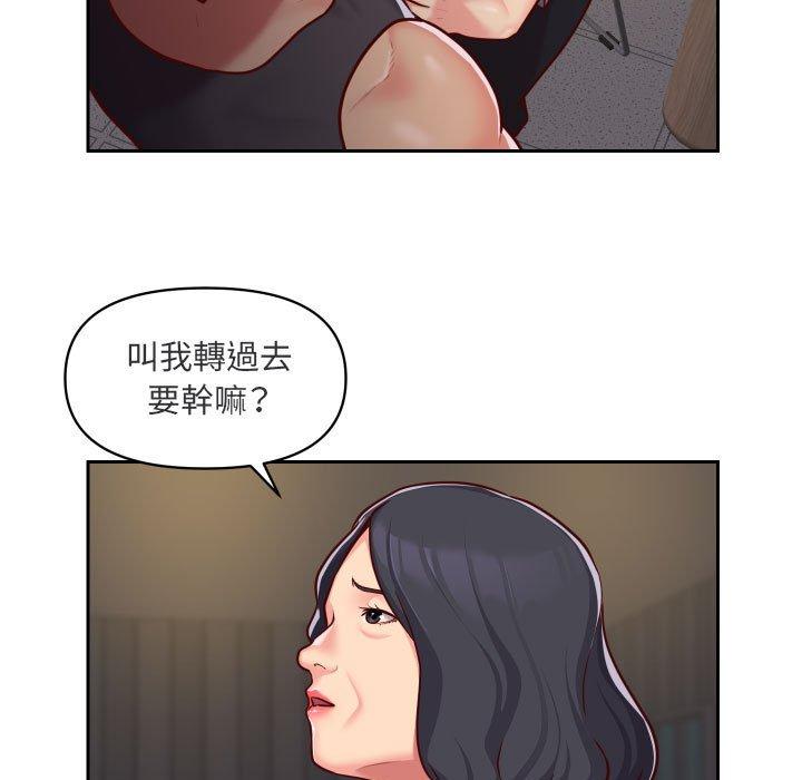 社區重建協會 第 28 話 第7页