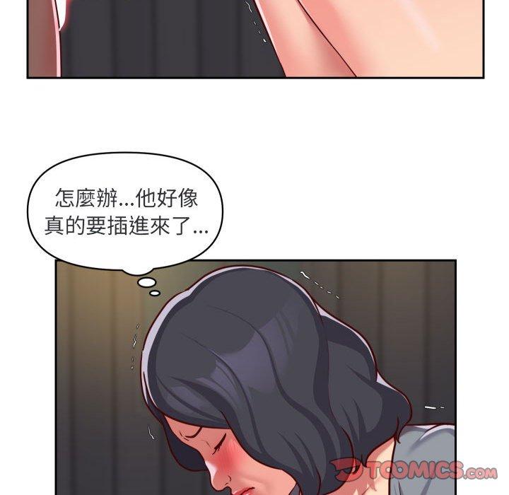 社區重建協會 第 28 話 第18页