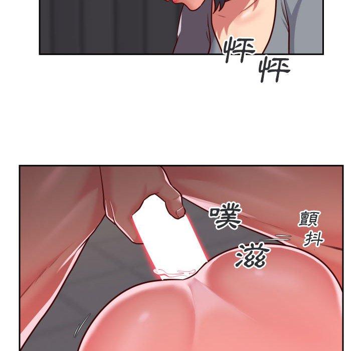 社區重建協會 第 28 話 第19页