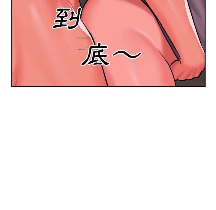 社區重建協會 第 28 話 第23页