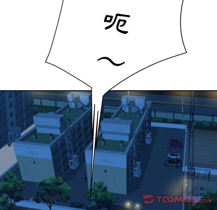 社區重建協會 第 28 話 第26页