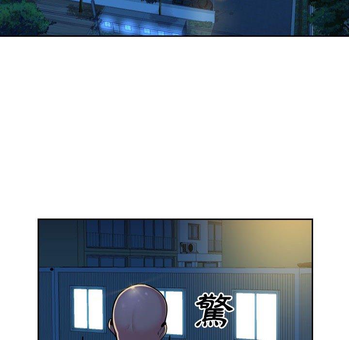 社區重建協會 第 28 話 第27页