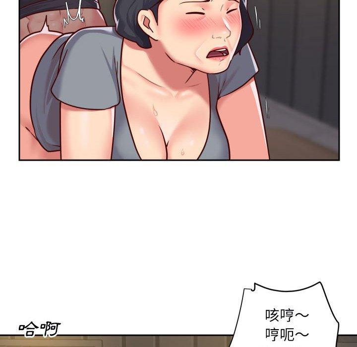 社區重建協會 第 28 話 第31页