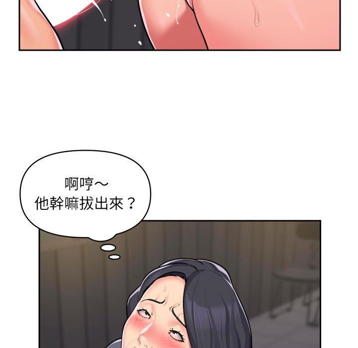 社區重建協會 第 28 話 第37页