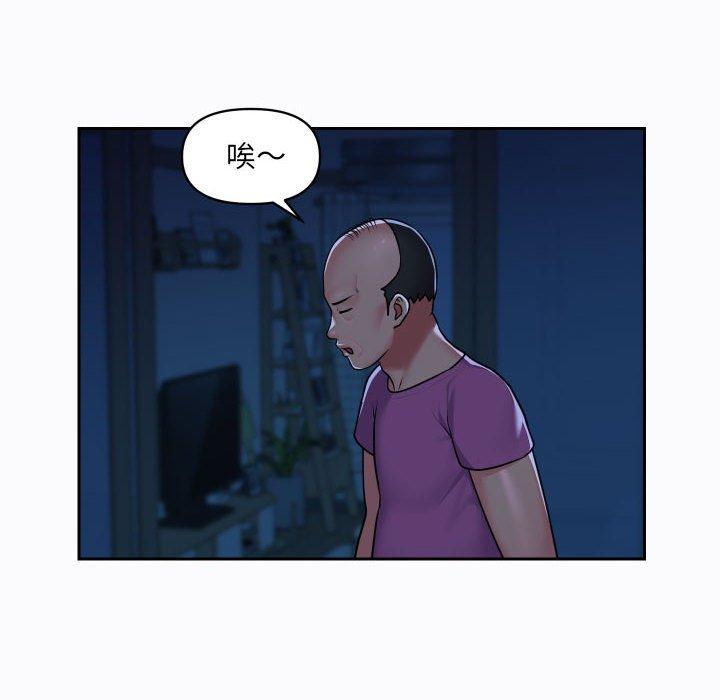 社區重建協會 第 29 話 第17页