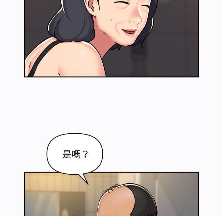 社區重建協會 第 29 話 第25页