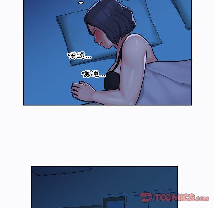 社區重建協會 第 29 話 第40页