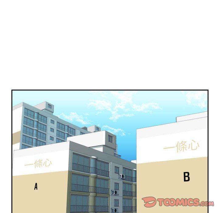 社區重建協會 第 29 話 第58页