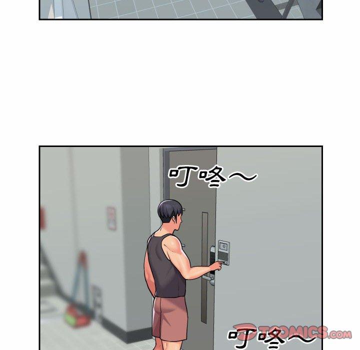社區重建協會 第 29 話 第60页