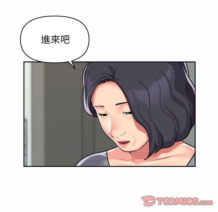 社區重建協會 第 29 話 第64页