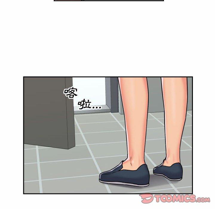社區重建協會 第 29 話 第62页