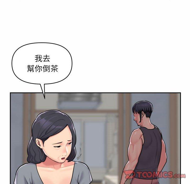 社區重建協會 第 29 話 第72页