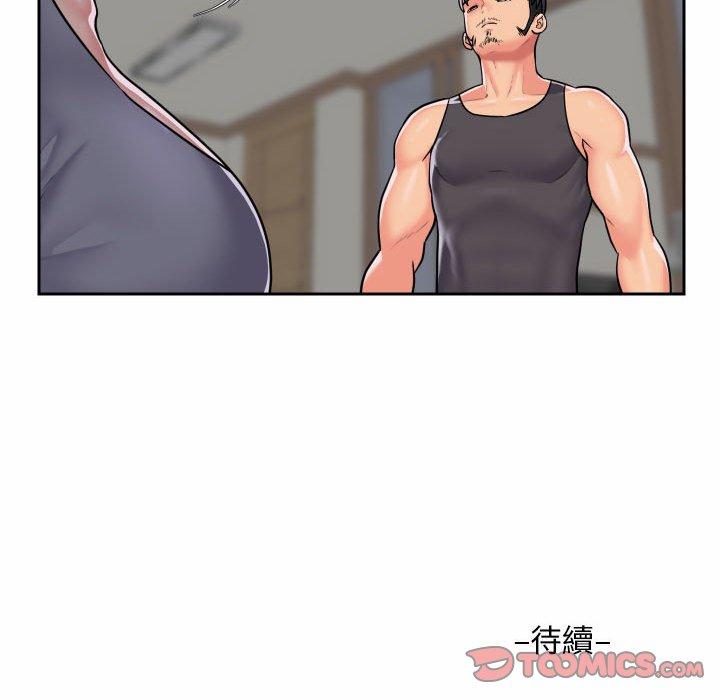 社區重建協會 第 29 話 第76页