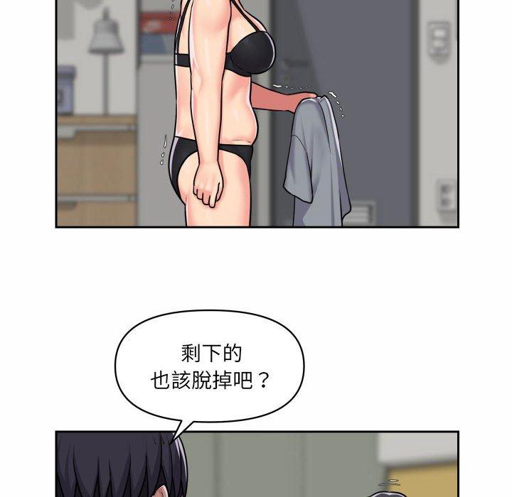 社區重建協會 第 30 話 第12页