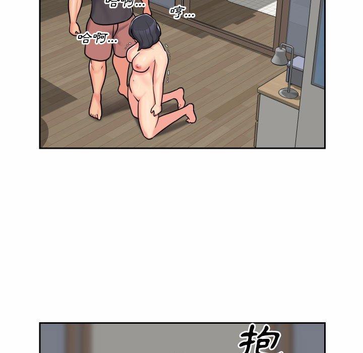 社區重建協會 第 30 話 第21页