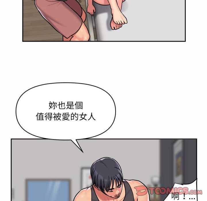 社區重建協會 第 30 話 第26页
