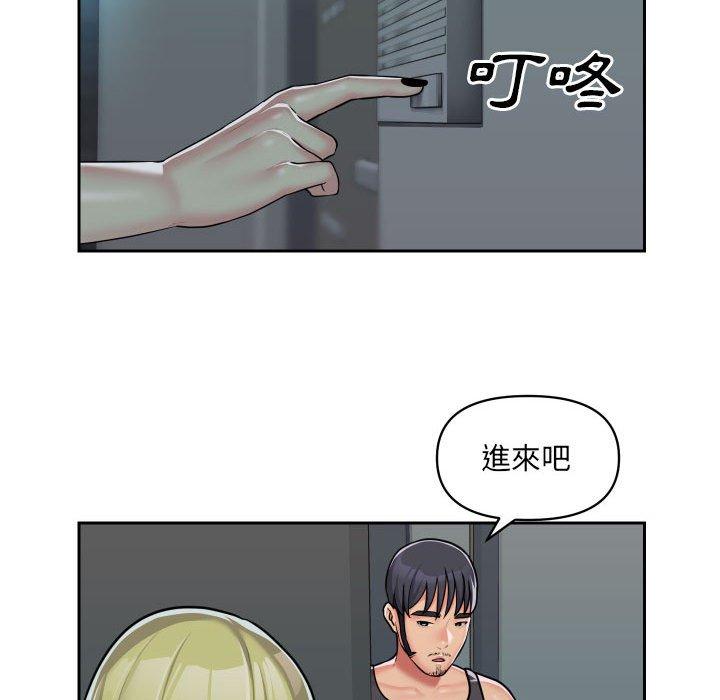 社區重建協會 第 31 話 第17页