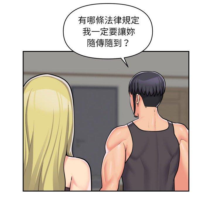 社區重建協會 第 31 話 第25页