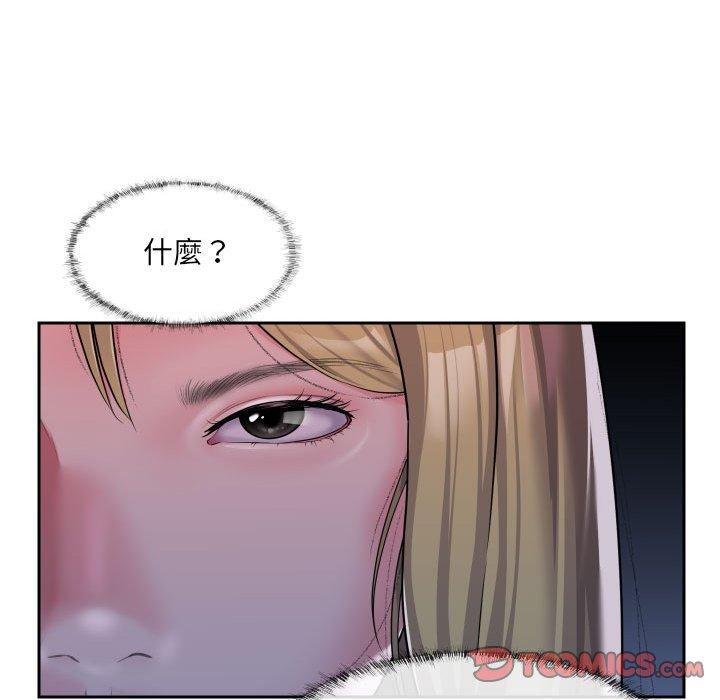 社區重建協會 第 31 話 第26页