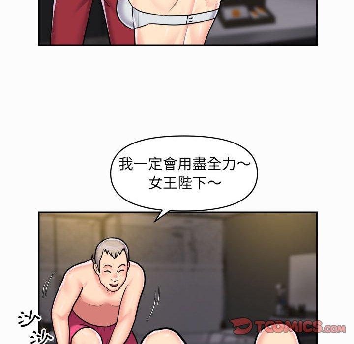 社區重建協會 第 31 話 第56页
