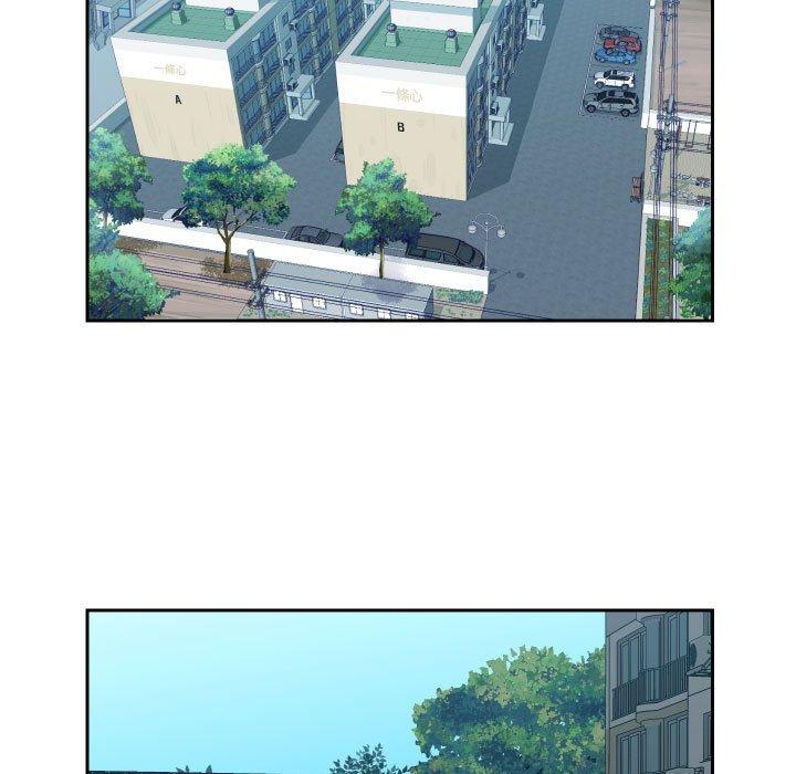 社區重建協會 第 31 話 第7页