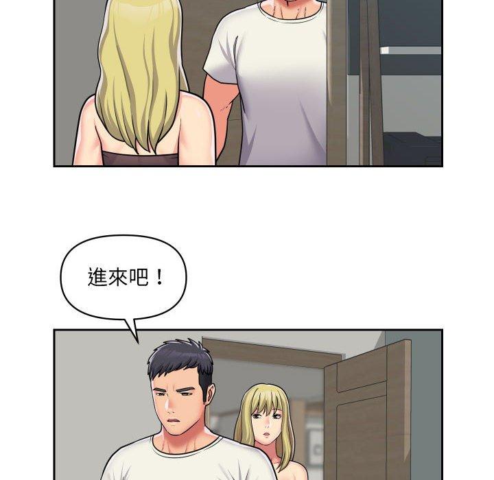 社區重建協會 第 34 話 第8页