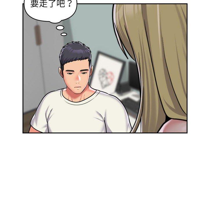 社區重建協會 第 34 話 第16页