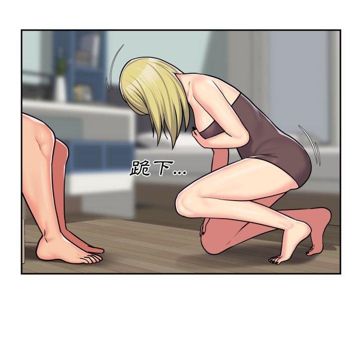 社區重建協會 第 34 話 第17页
