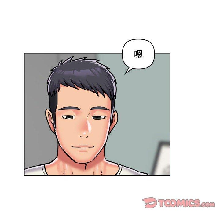 社區重建協會 第 34 話 第30页
