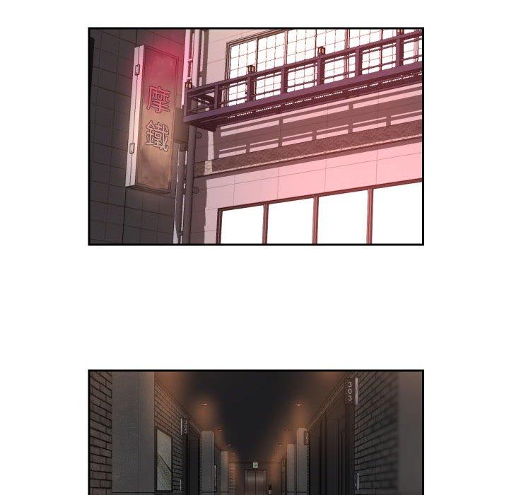 社區重建協會 第 36 話 第8页