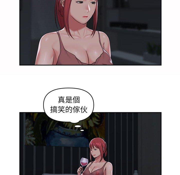 社區重建協會 第 36 話 第16页
