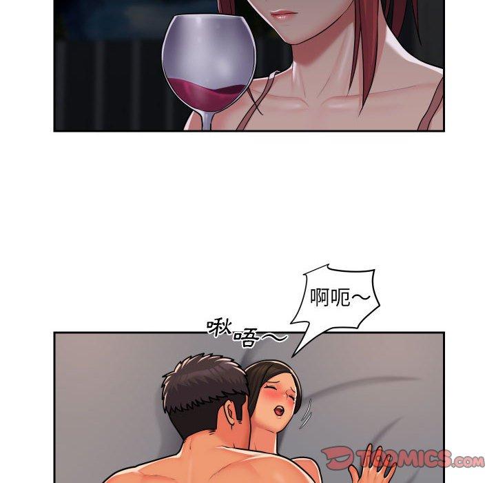 社區重建協會 第 36 話 第18页