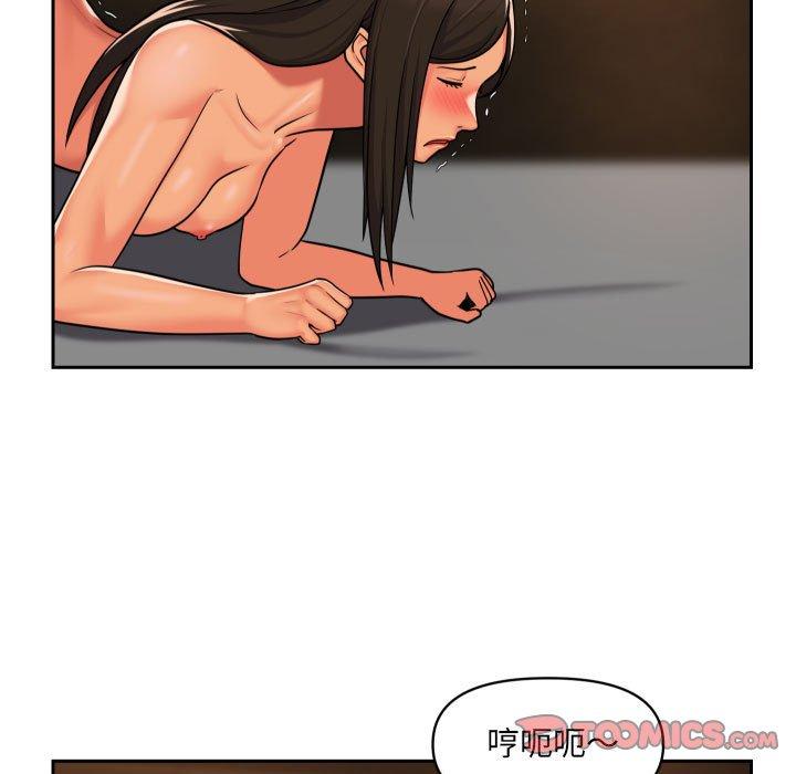 社區重建協會 第 36 話 第42页