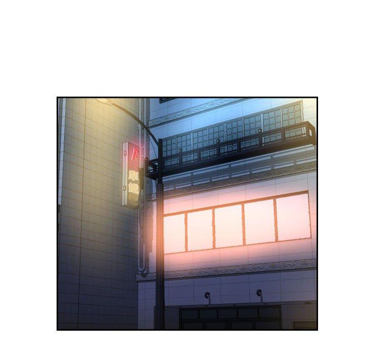 社區重建協會 第 36 話 第45页