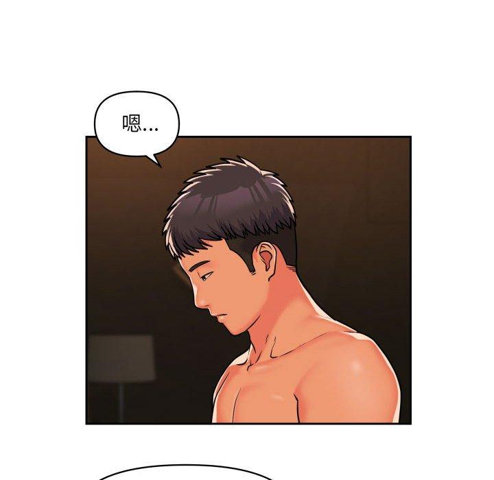 社區重建協會 第 36 話 第63页