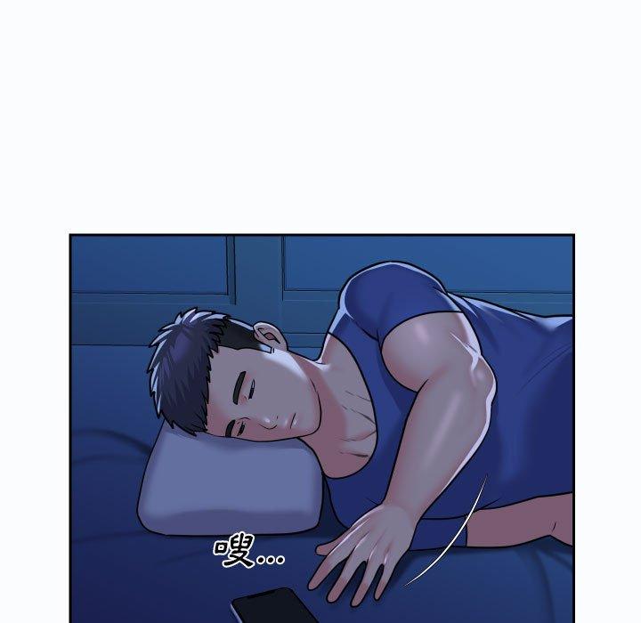 社區重建協會 第 36 話 第68页