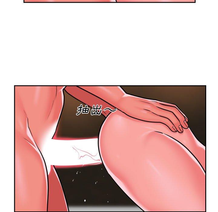 社區重建協會 第 36 話 第36页