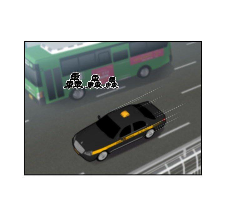 社區重建協會 第 38 話 第35页