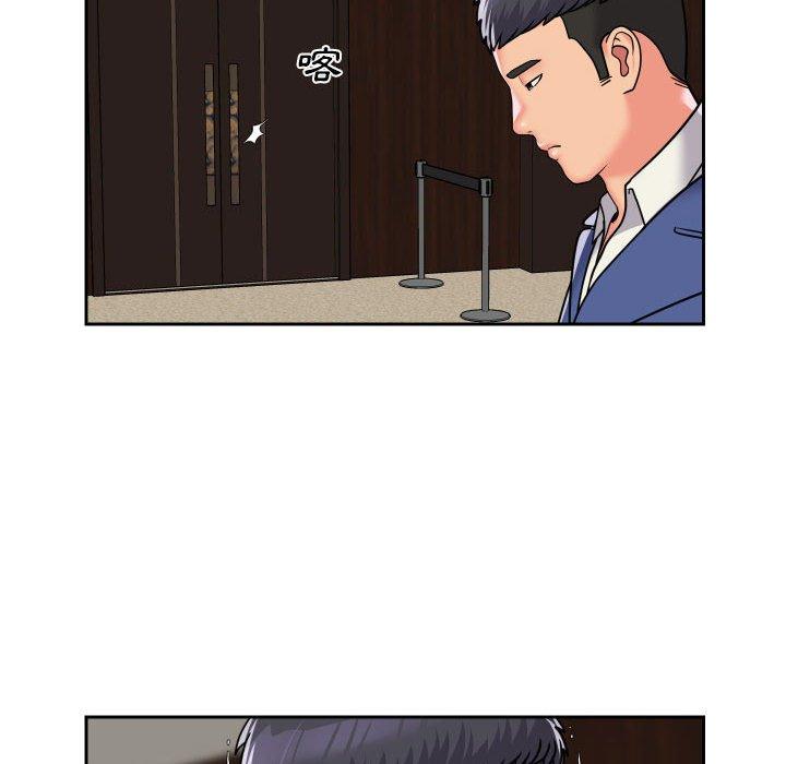社區重建協會 第 38 話 第33页